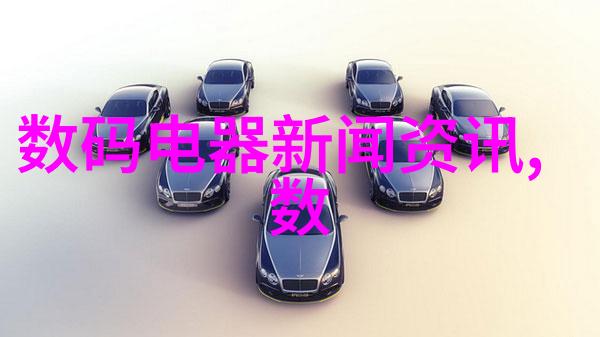 未来家居如何通过智慧设计实现节能减排