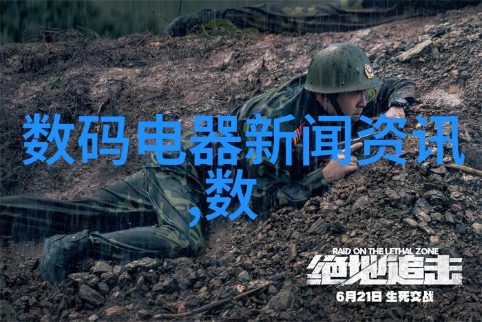 智能化转型中中国制造业面临哪些挑战