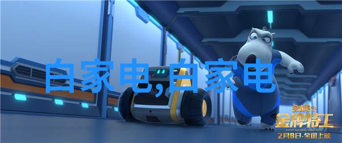 苹果秋季新品发布会隆重开幕揭秘下一代iPhone与更多创新科技