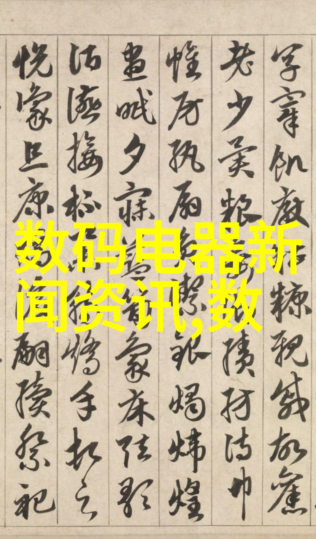 数字化时代下的沉降数据处理与分析技巧