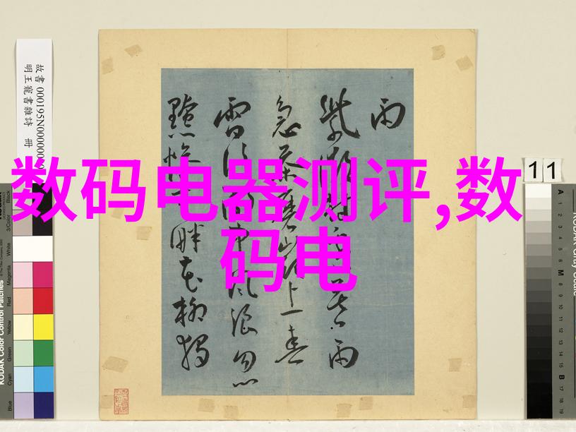 温馨典雅中式客厅装修效果图解析