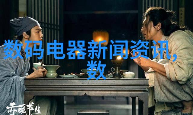 山东北斗制冷设备有限公司-绿色节能的冰箱之父探索其在制冷技术创新中的角色