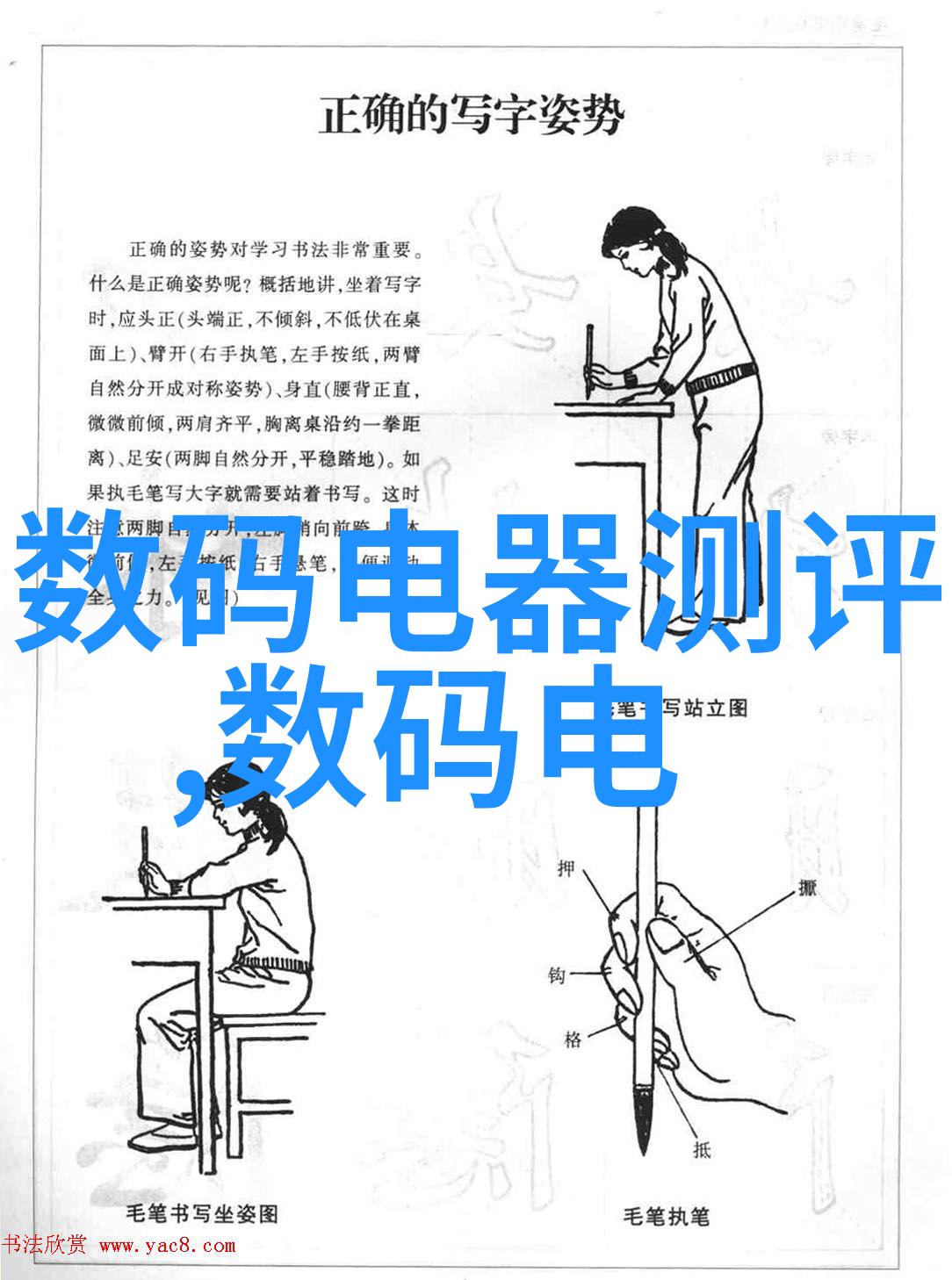 超越平凡创意满分的工作汇报内容设计法则
