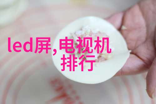 从基础到应用深入理解管式离心机的操作过程