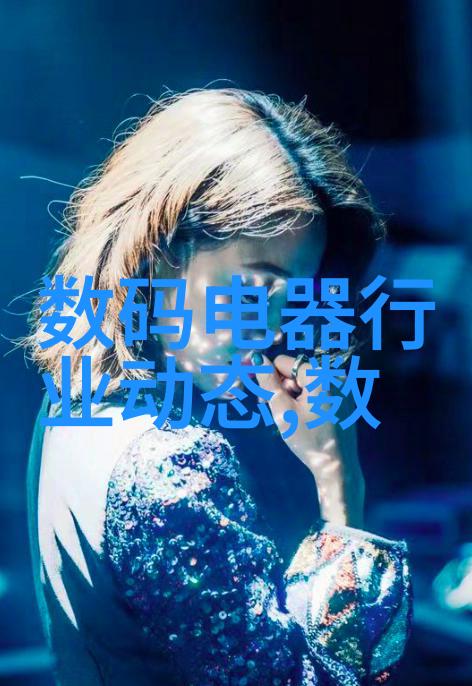 农村自来水一体化处理技术的研究与实践以设备创新为核心推动乡村水资源安全