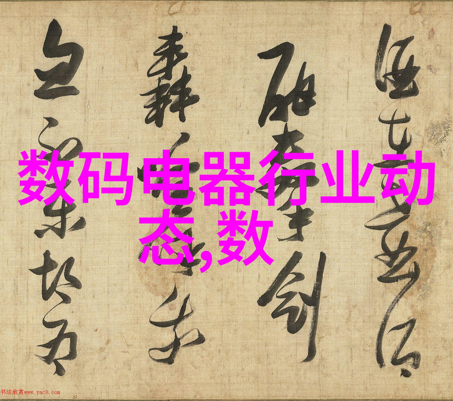 主题你也许不知道的韩国电影办公室3高清秘密