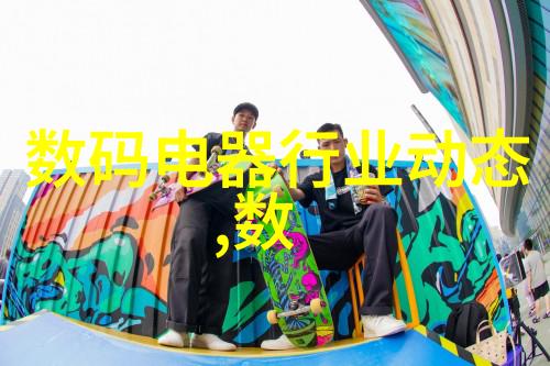 化工管件的秘密生活管道里的幽默故事