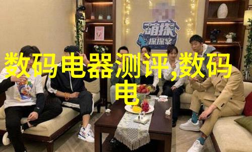 工厂蓝图化工设备布置之谜解析