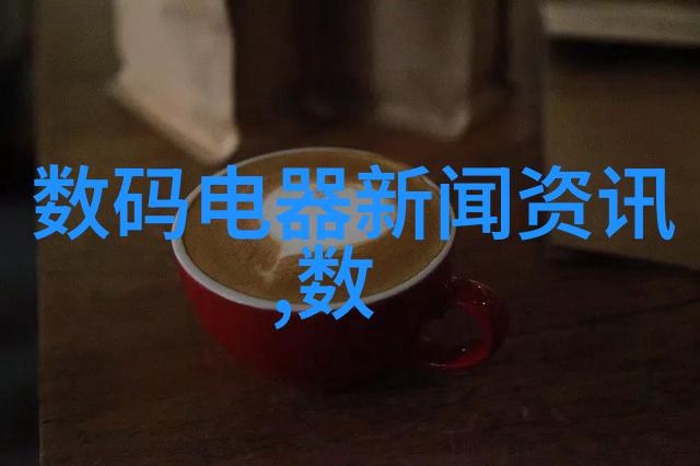 详解洗碗机使用技巧如何正确操作并维护您的洗碗机