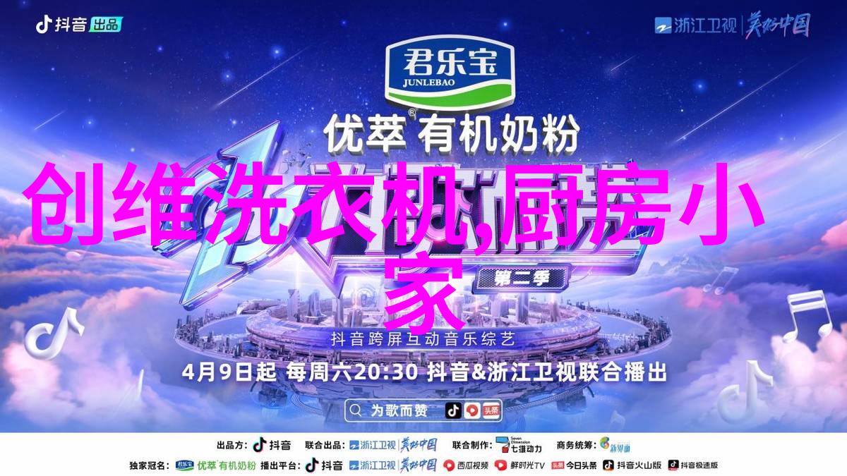 芯片有几层-揭秘微电子工程的层数之谜