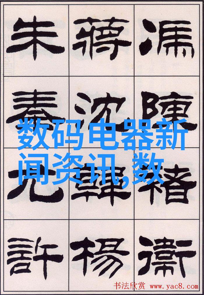 家居艺术温馨舒适的客厅空间设计