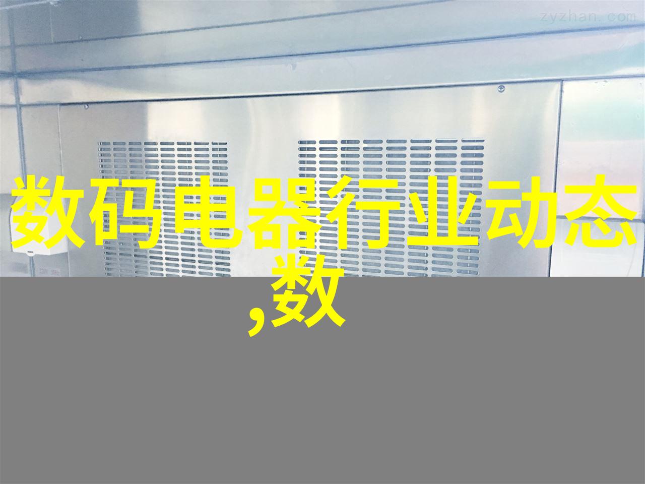 电子产品回收环保的电子废旧回收解决方案