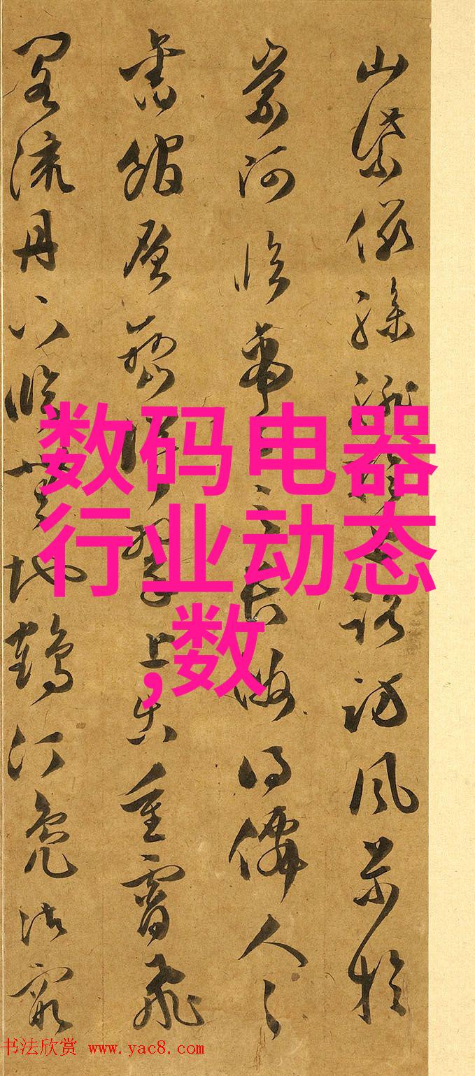 反应釜的守护者封头之谜