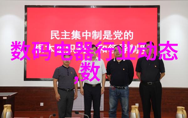 智能家居市场的发展趋势是什么