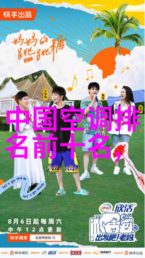锦鲤文化-娇藏锦鲤传说中的吉祥水族
