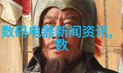 测水质仪器数值怎么看我来告诉你如何解读这些数字