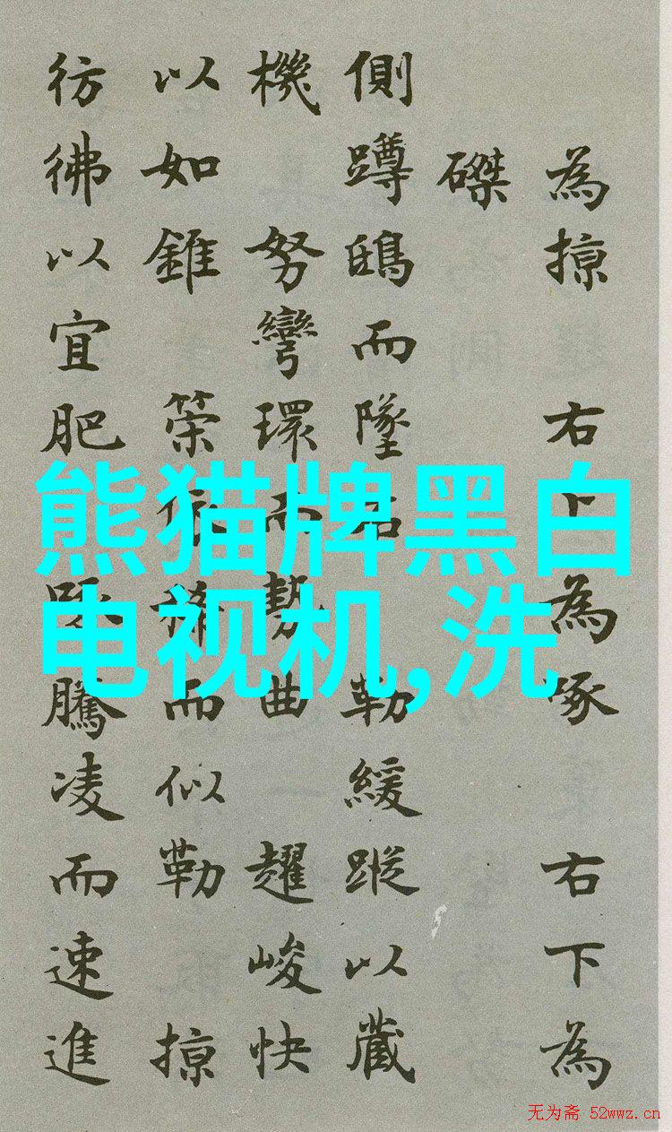 水表装置方法装置水表易呈现的细节问题