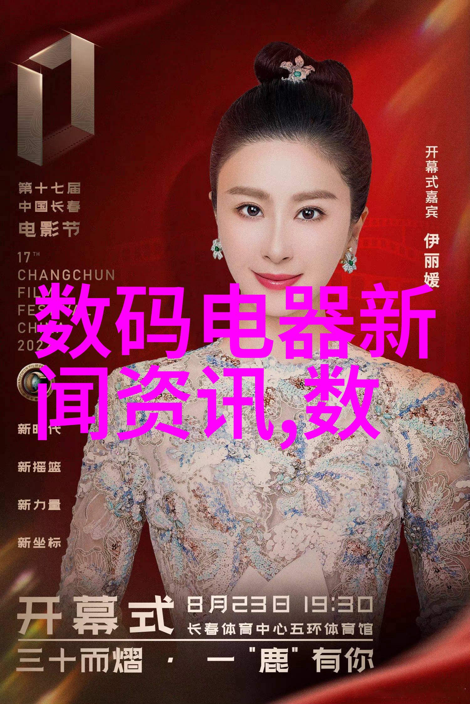 废气净化塔高效环境保护设备