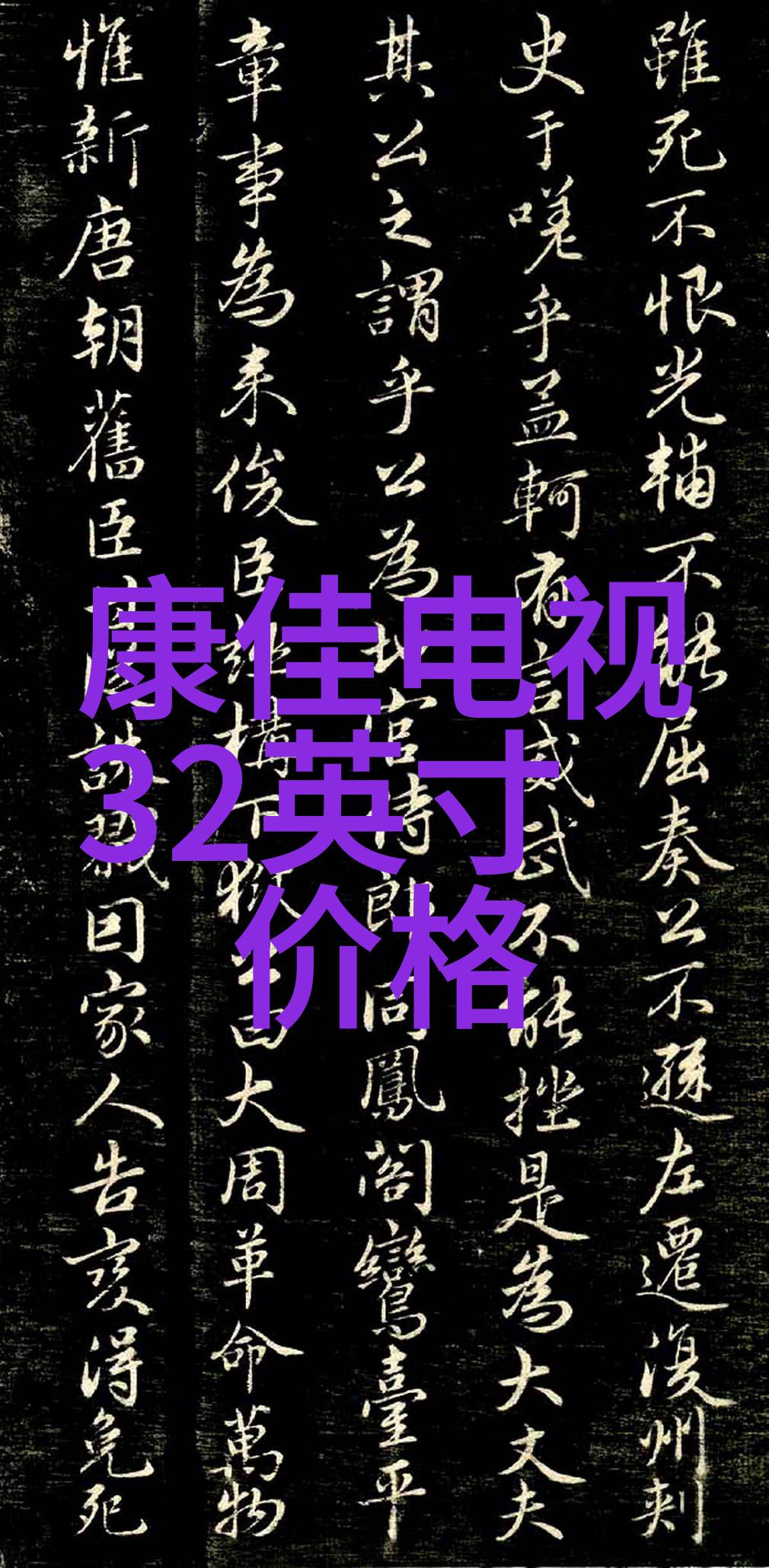 触控无害自动消毒喷雾机器人在公共场所的应用