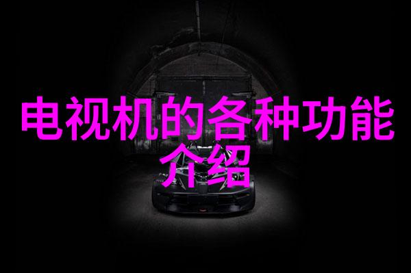 智能空气净化器高效除异味的家居清新