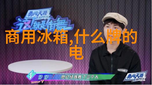 三步错层客厅装修艺术创造独特空间效果图