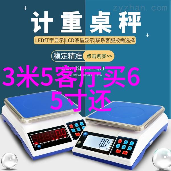 电路超越空间的信号之旅