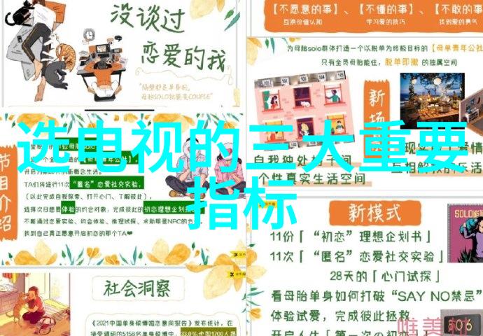 颗粒变革砂岩之梦的机器之心
