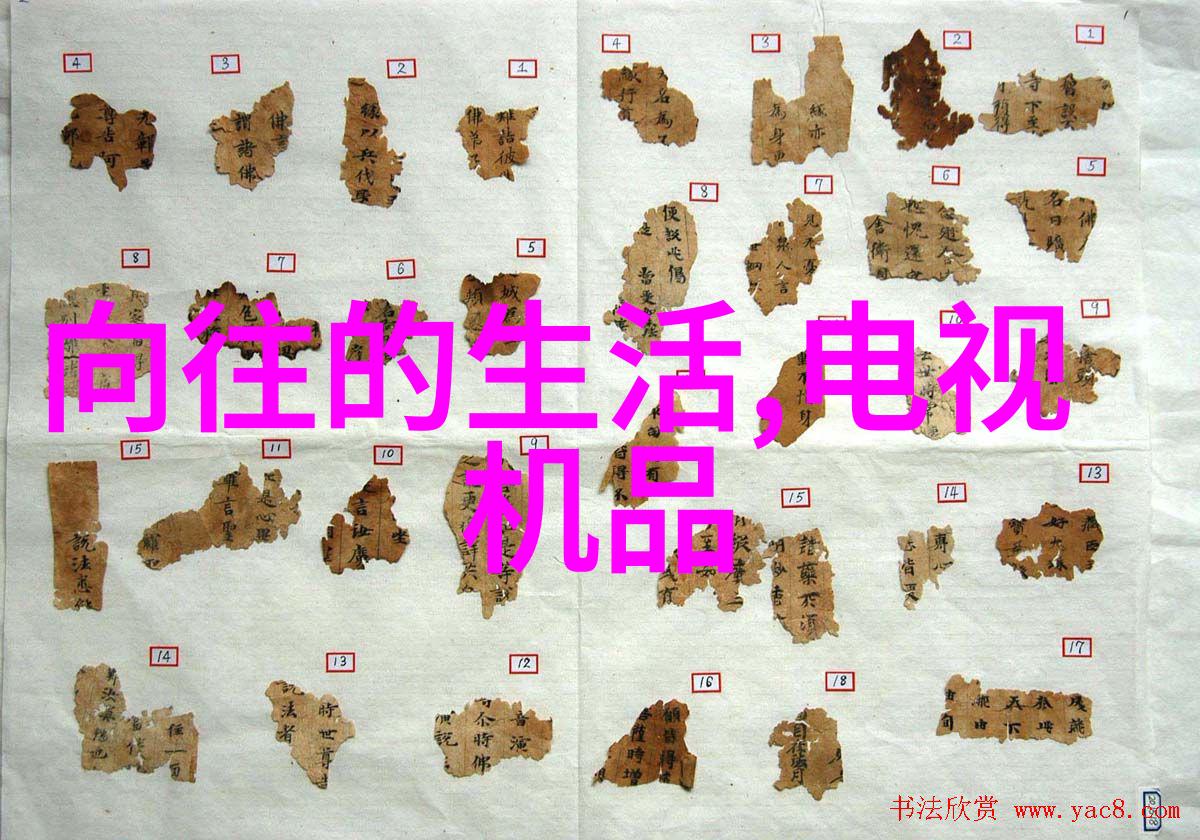 设计装修的艺术与科技融合打造个性化居住空间