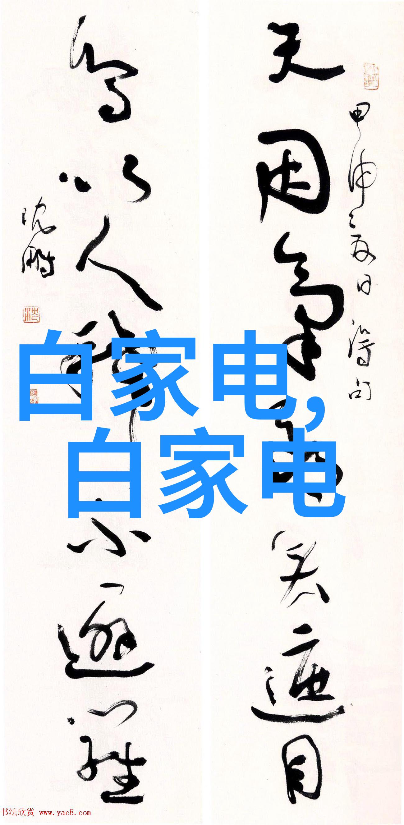 如何选择合适的真空干燥设备