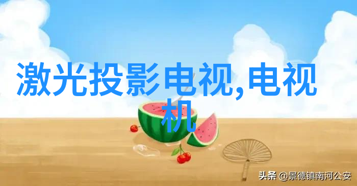 开荒新篇章清洁之旅的开始与维护
