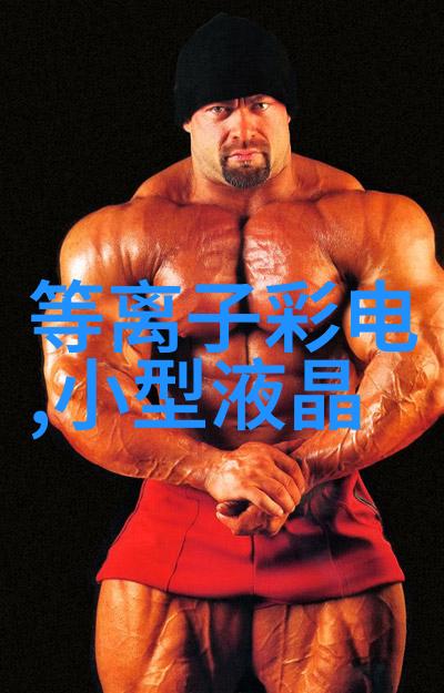 罗丹如何影响现代艺术发展