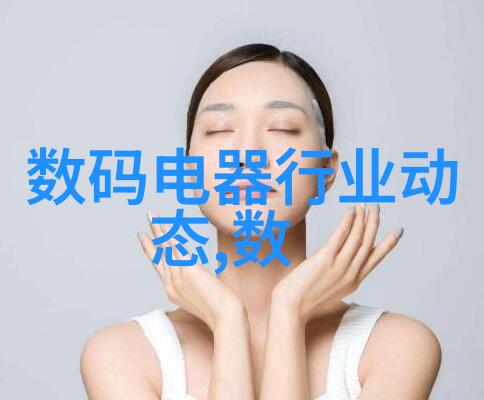 如何选择合适的建筑风格来设计别墅