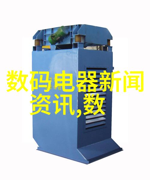 化工平台-化学反应的新舞台创新技术与环境友好发展