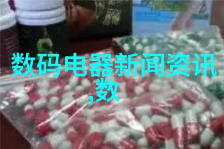 18岁女RAPPERDISSSUBS大豆网年轻女歌手的激情与挑战