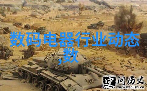 宠樱我的小花园里的秘密宠儿