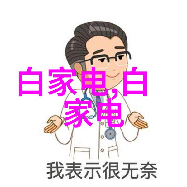 隐秘交易专利转让买卖网的神秘诱惑与未解之谜