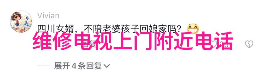 江苏智能装备产业链的发展现状与展望