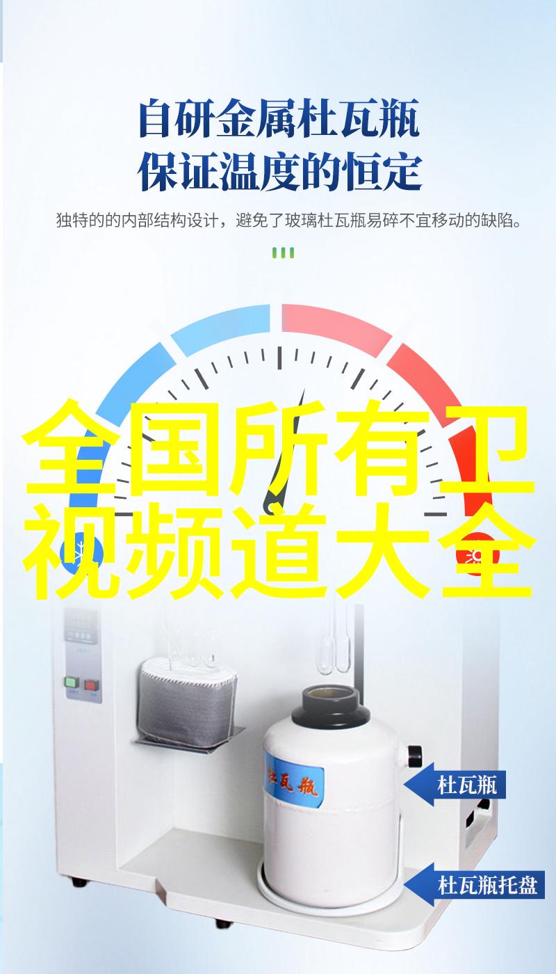 水质检测参数全覆盖水体化学物理和生物指标全面检测