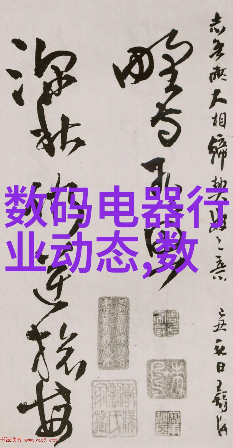 新兴技术如何改进现有的污水处理设备性能