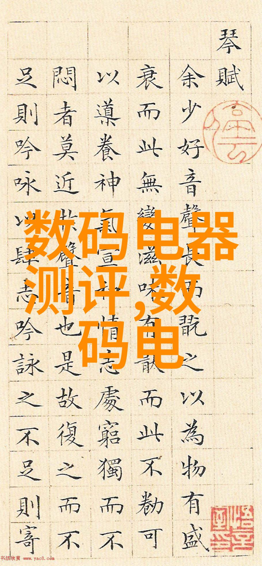 智能设备生产线的自动化程度会影响就业情况吗