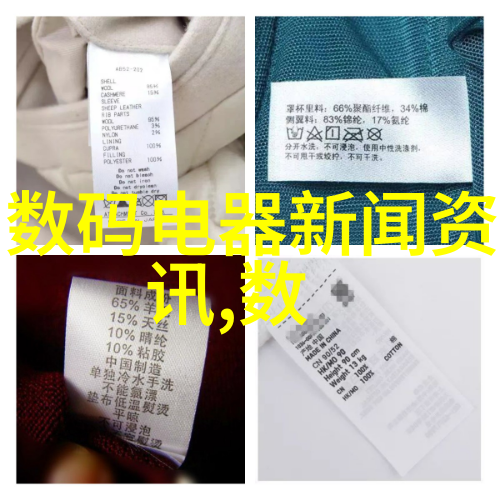 纤维奇迹绽放的无机色彩