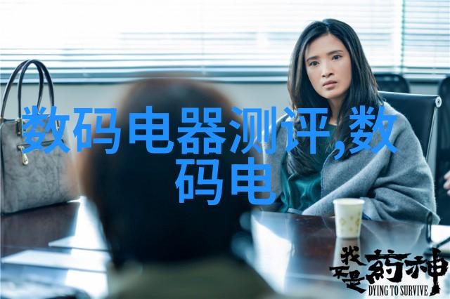 我来告诉你智能装备穿越未来这些助手在身边等你