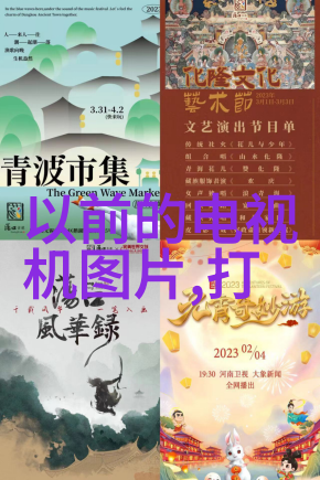逆袭之道一阳吞三阴的无尽探索