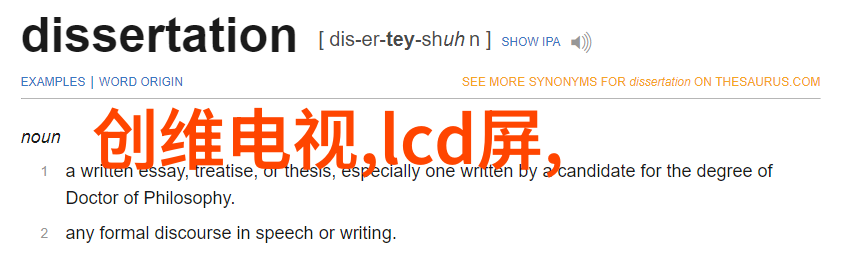 人性深度探究-人之独特揭秘我们的个性差异