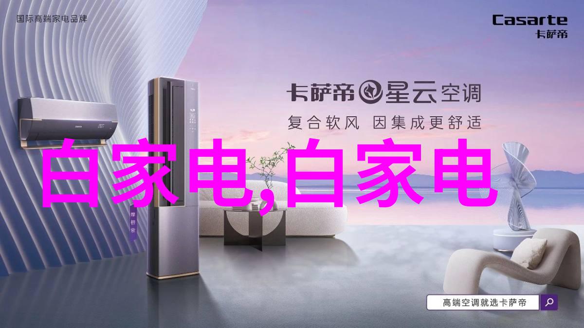 真空机我家新买的真空机能省电吗