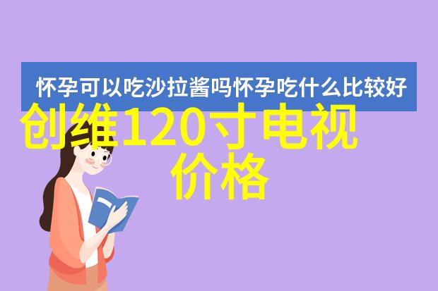 交通信号灯城市之心跳脉