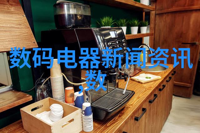 智能手表功能全开不仅时尚还能帮你做饭