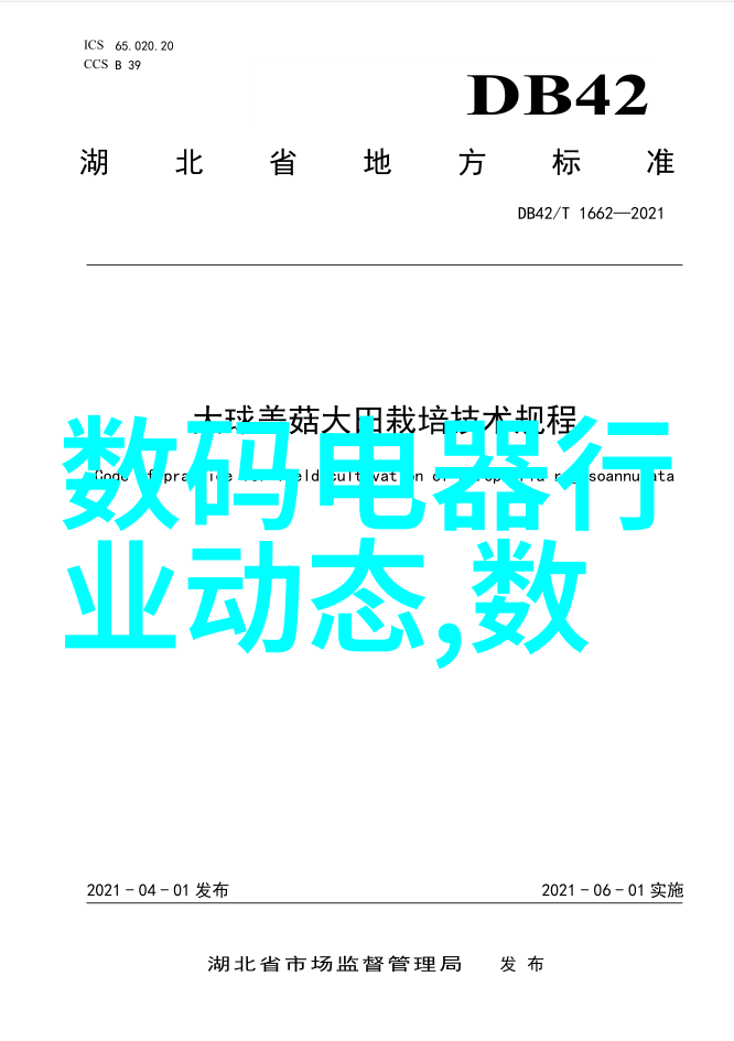 化工机械的分类与应用探究
