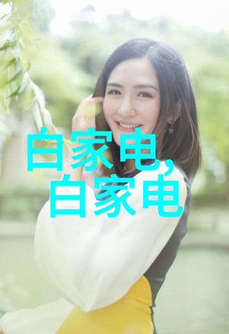 新款电视机我家这次买的新电视真心不错
