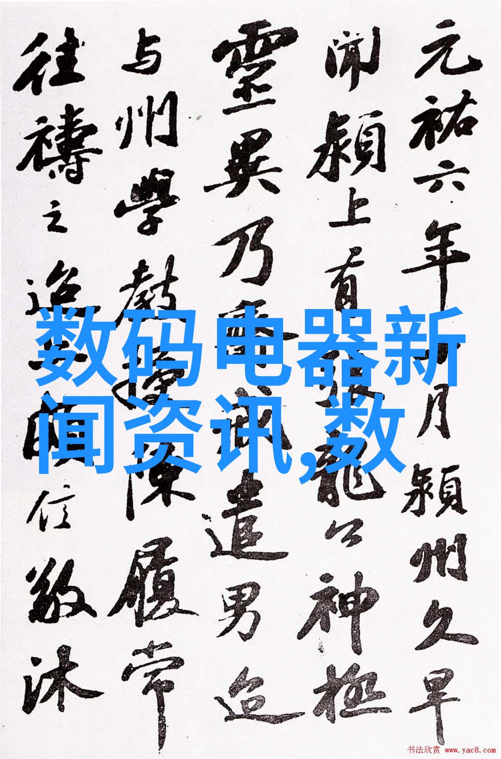 餐饮市场调查问卷样本-深度挖掘消费者口味餐桌上的新趋势